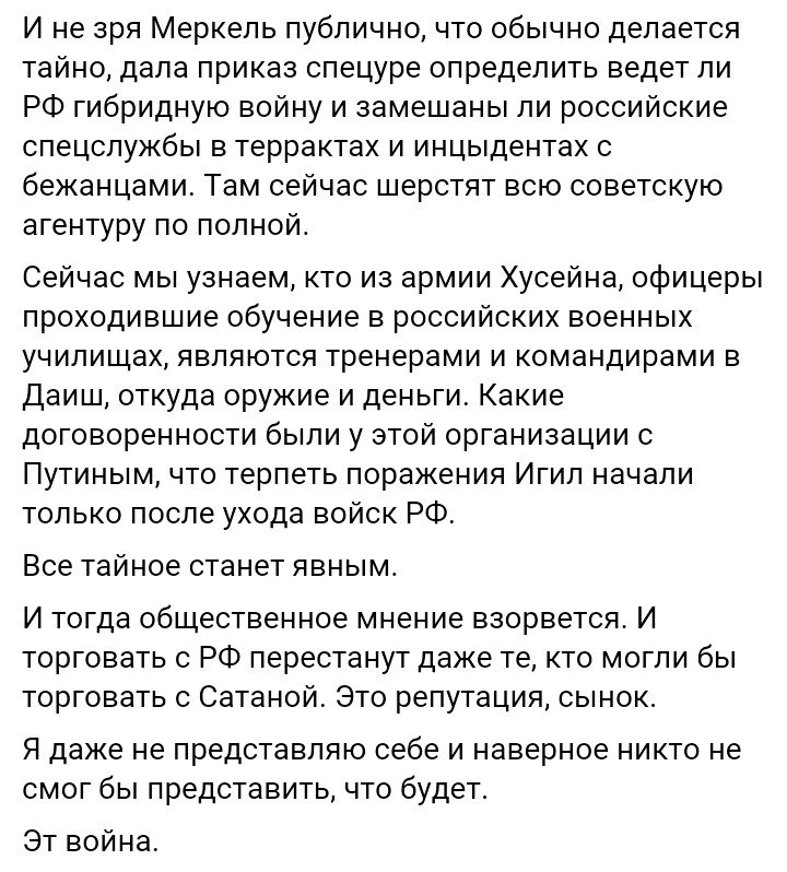 CeqpcoZWsAQZG29.jpg
