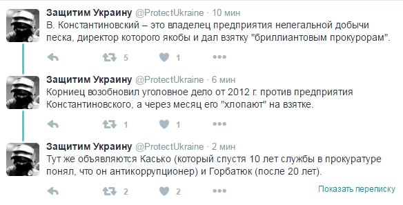 CetsaR3XEAAHAc2.jpg