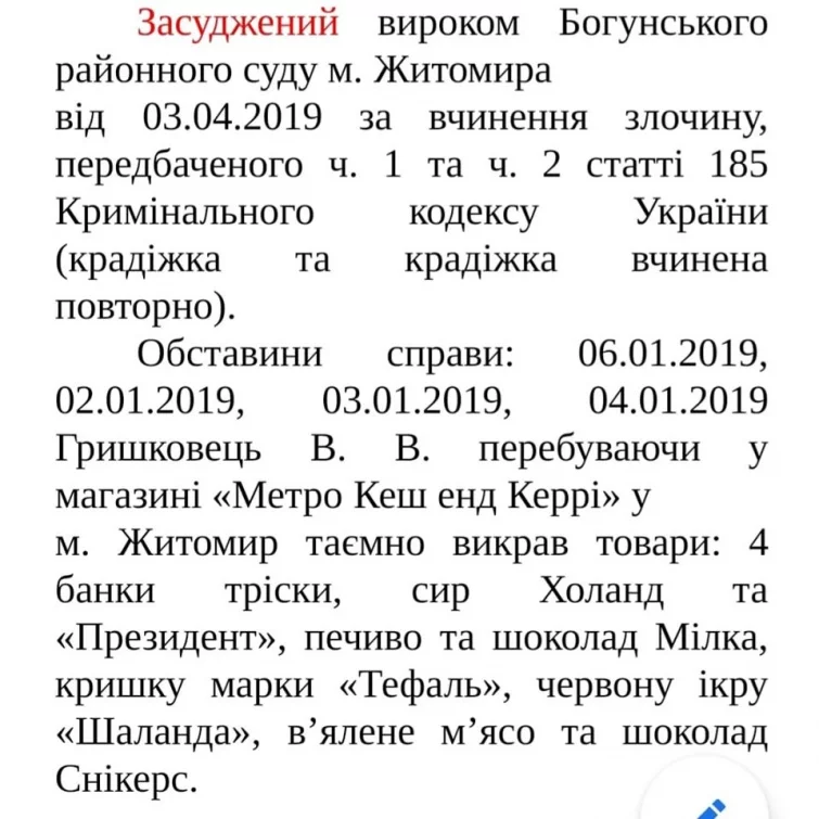 cf85ef3-skrin-arsen.webp