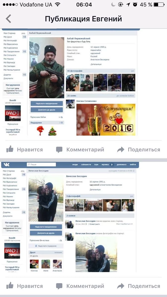 CfaJYPRW4AADdFO.webp
