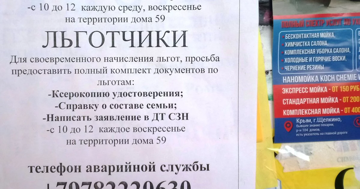 cfh2ha.webp