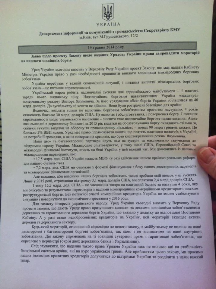 CFXpfYbW8AANZDA.webp