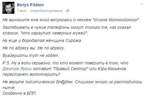 CGmoJz0W0AAy91A.jpg