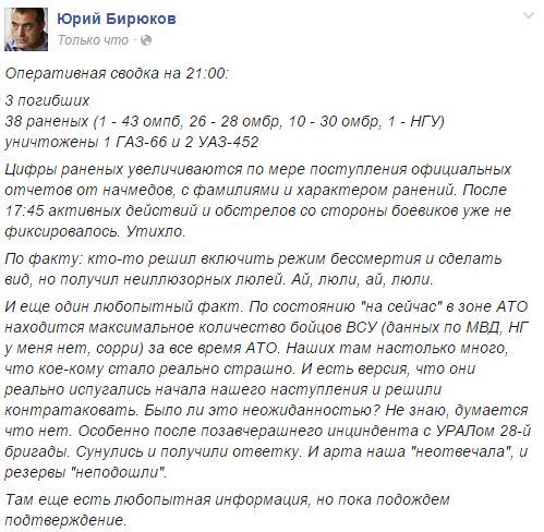 CGmRcg0UIAE2zJu.jpg