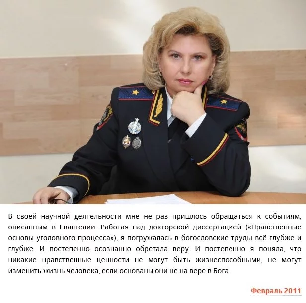 Cgpt3qlVEAAtNlk.webp