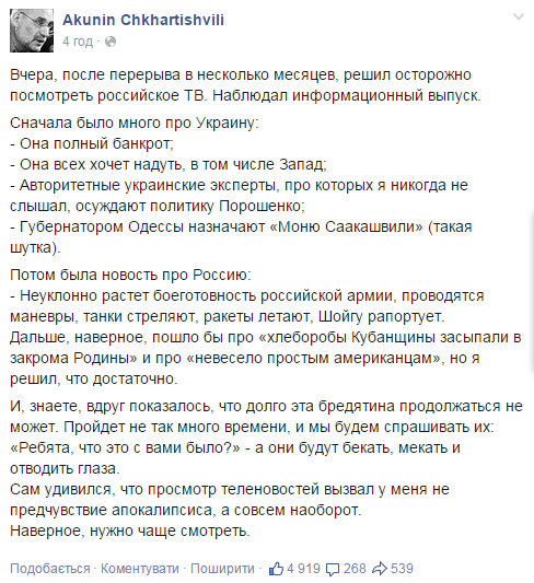 CGQihFoUQAA4-Lp.png