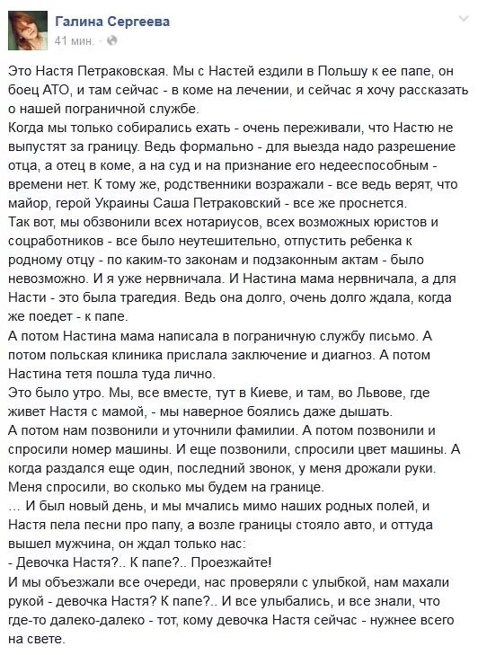 CGrXP74WcAIOVBd.webp