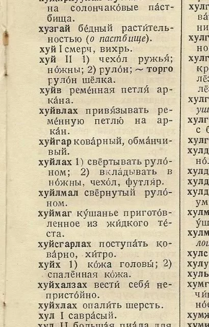 ch5bej.webp