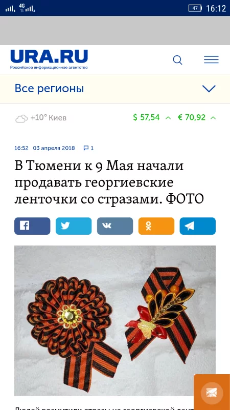 ch5eeh.webp