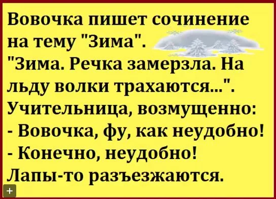 ch5eja.webp