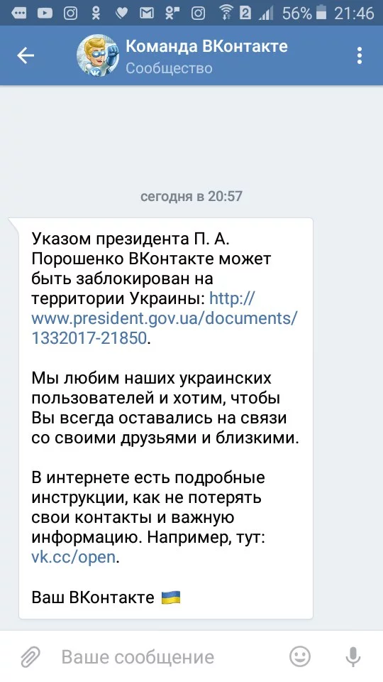 ch8dga.webp