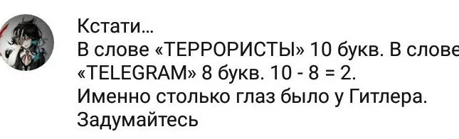 chadd9.webp