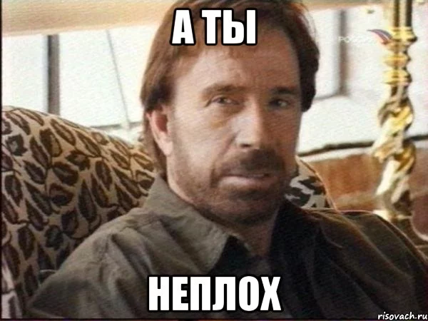 chak-norris_54844684_orig_.webp