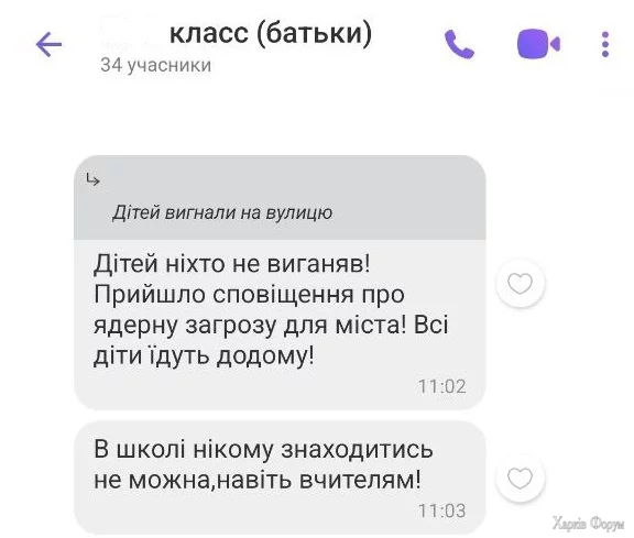 CHat-1.webp