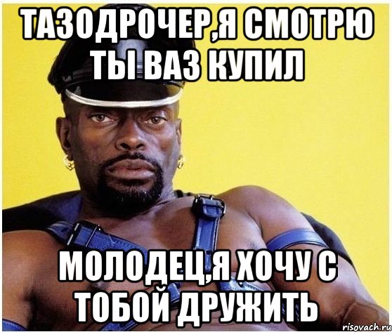chernyj-vlastelin_15692454_orig_.jpg