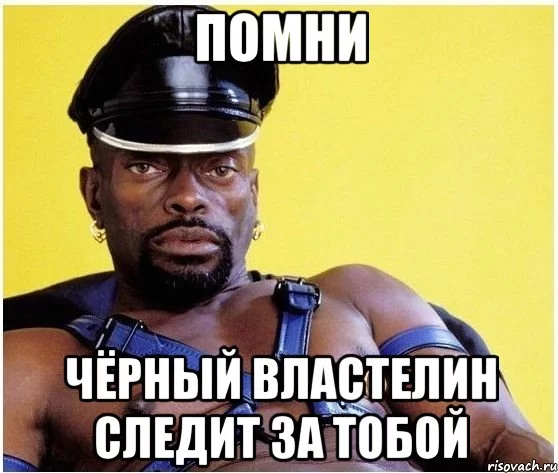 chernyj-vlastelin_35214686_orig_.webp