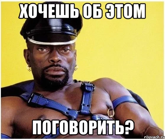 chernyj-vlastelin_60877561_orig_.webp