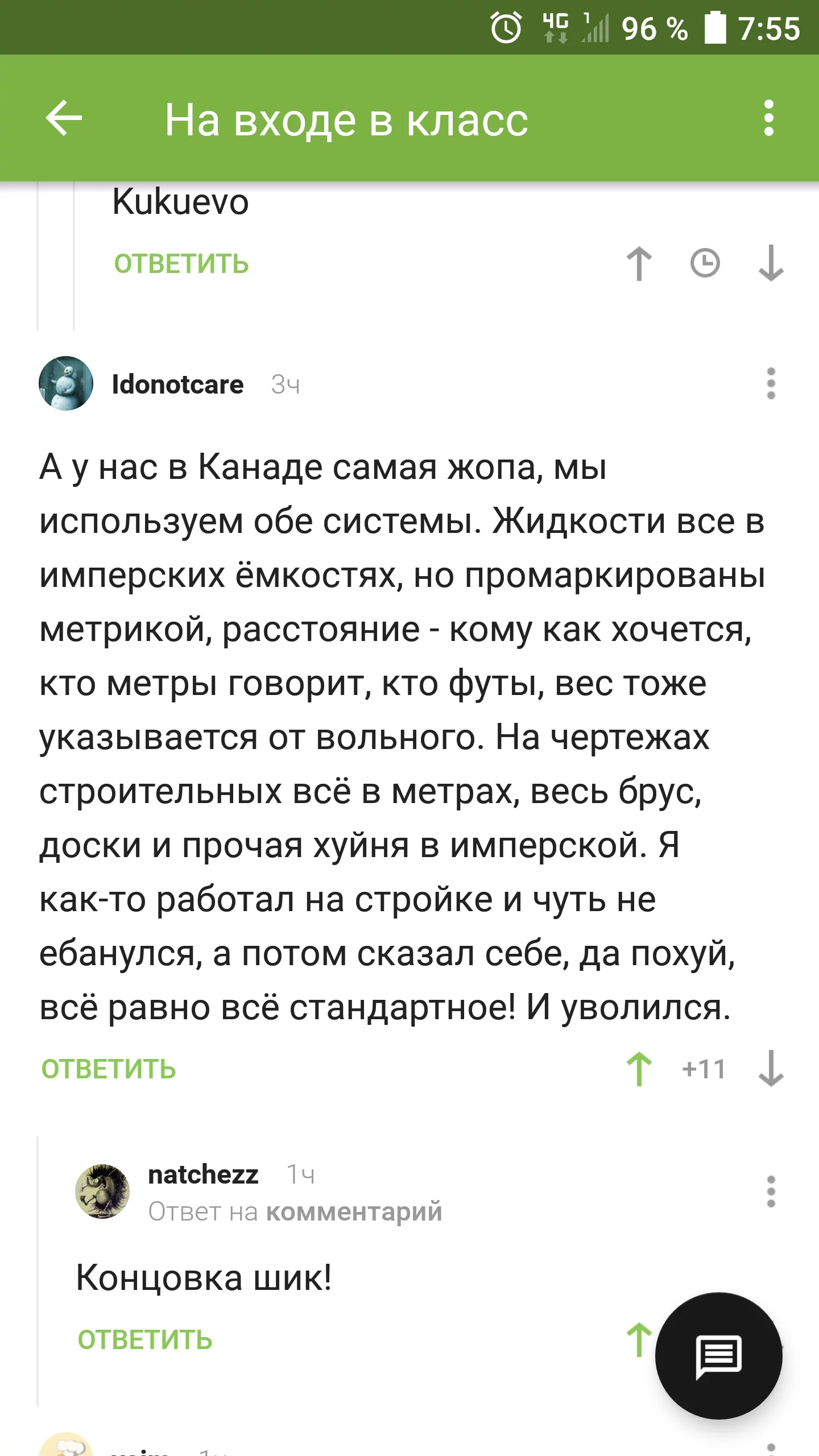 chfe1j.webp