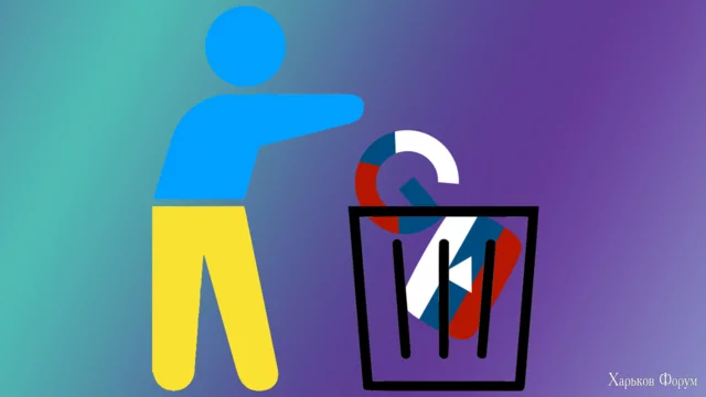 chomu-ukrayini-slid-pozbutysya-r (1).png