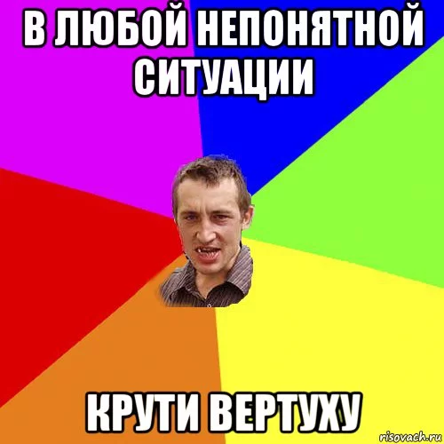 chotkiy-paca_74522525_orig_.webp