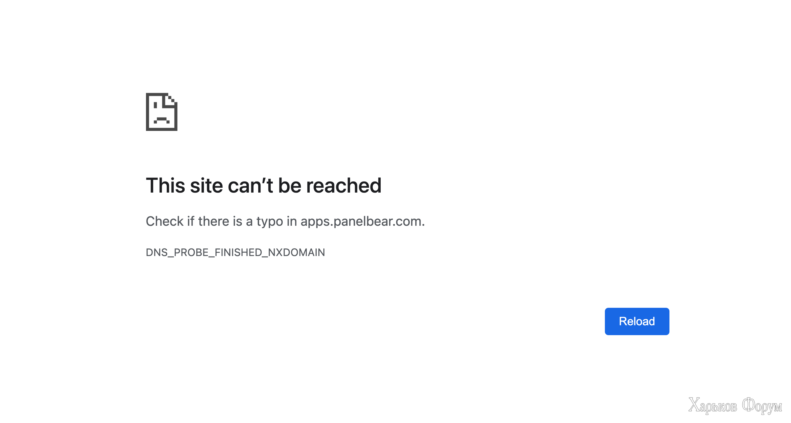 chrome-dns-error.png