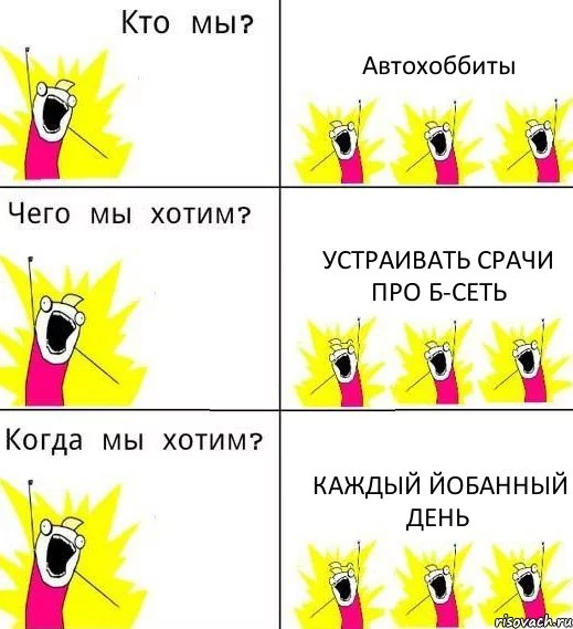 chto-my-hotim_33029542_orig_.webp