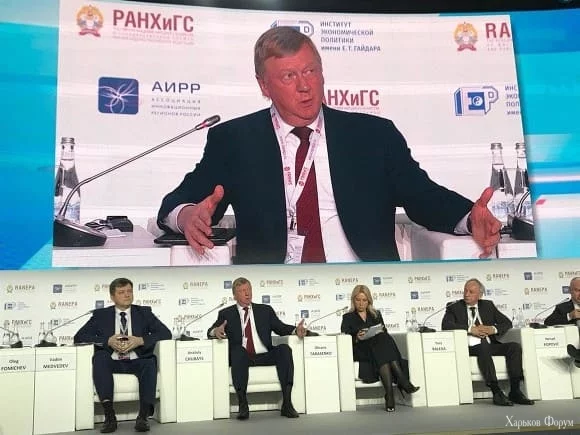 Анатолій Чубайс.jpg