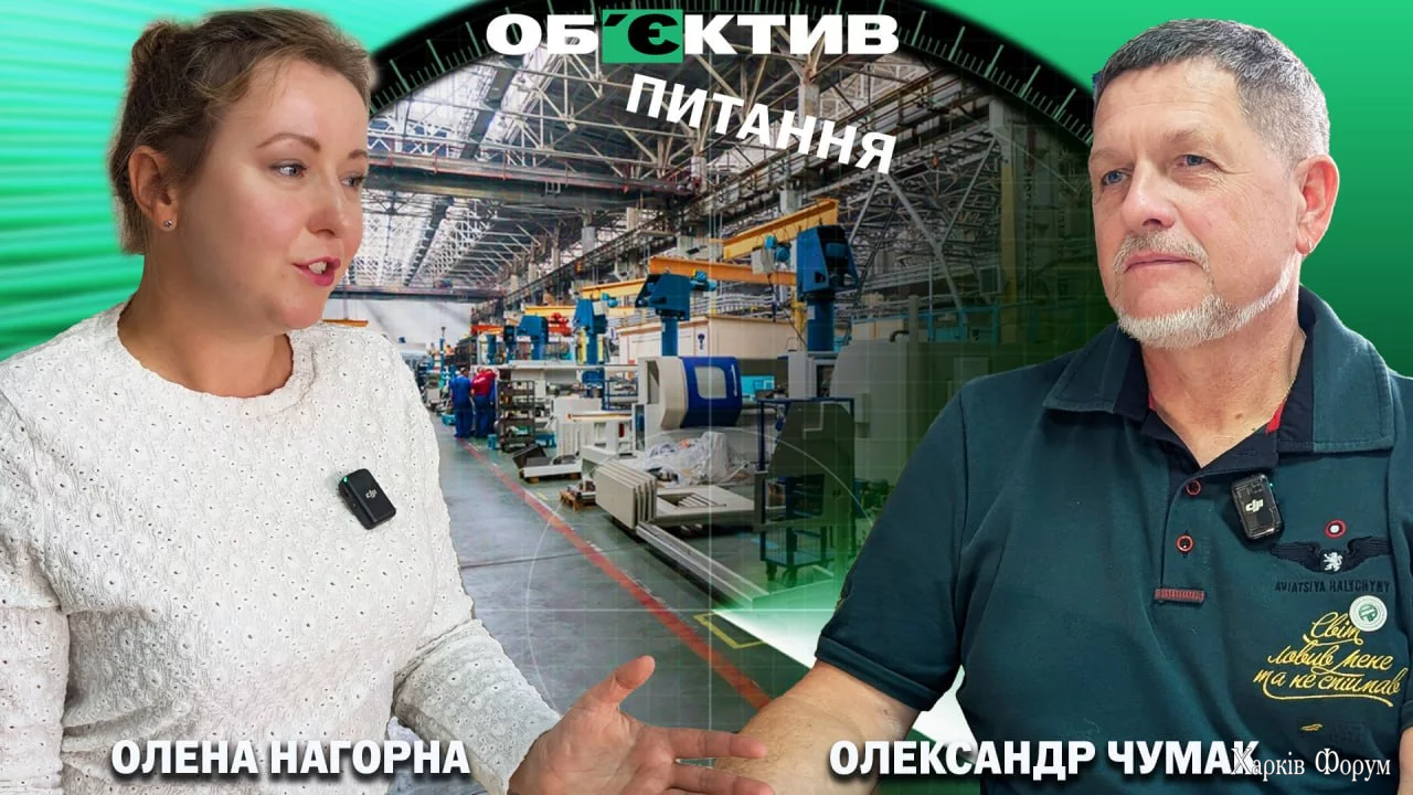 CHumak-intervyu-MG-Obektiv.webp