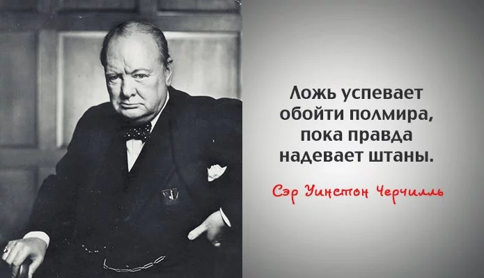Churchill2.webp