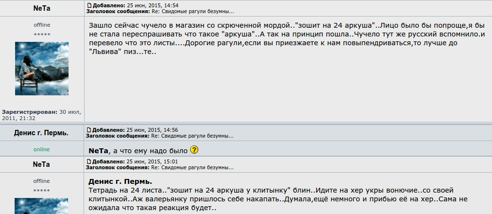 CIceiupUMAAG1Qa.png