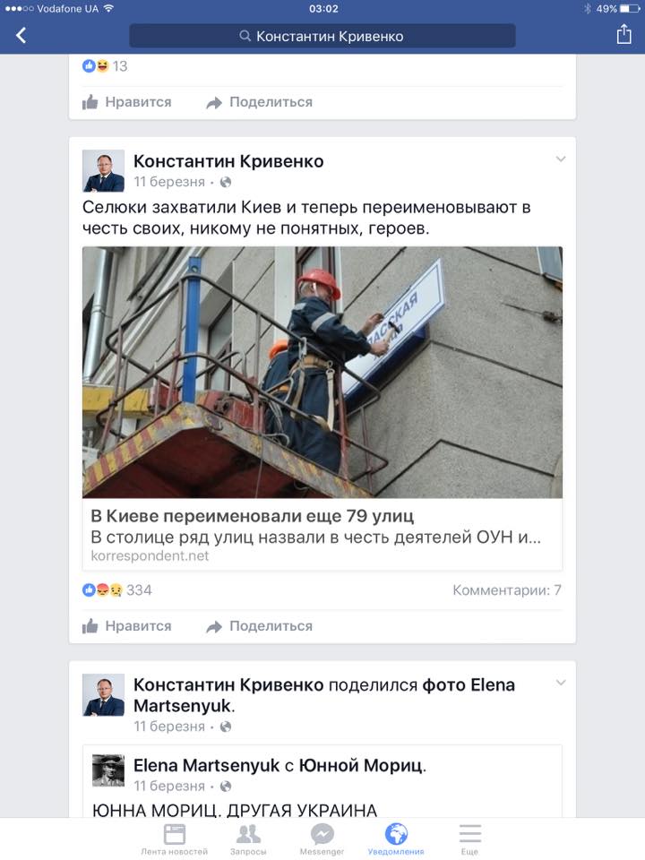 CiMmrUpWUAIZwpI.jpg