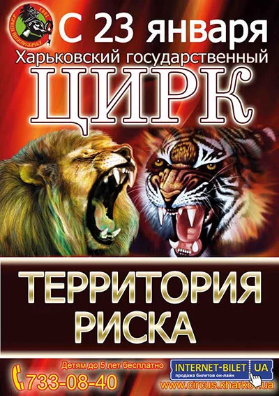 circus-01-16.webp