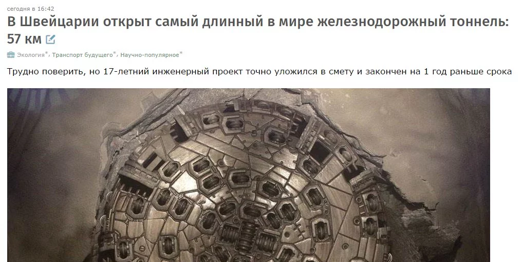 Cj4CfHlWkAASKUQ.webp