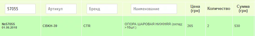 cjade6.webp