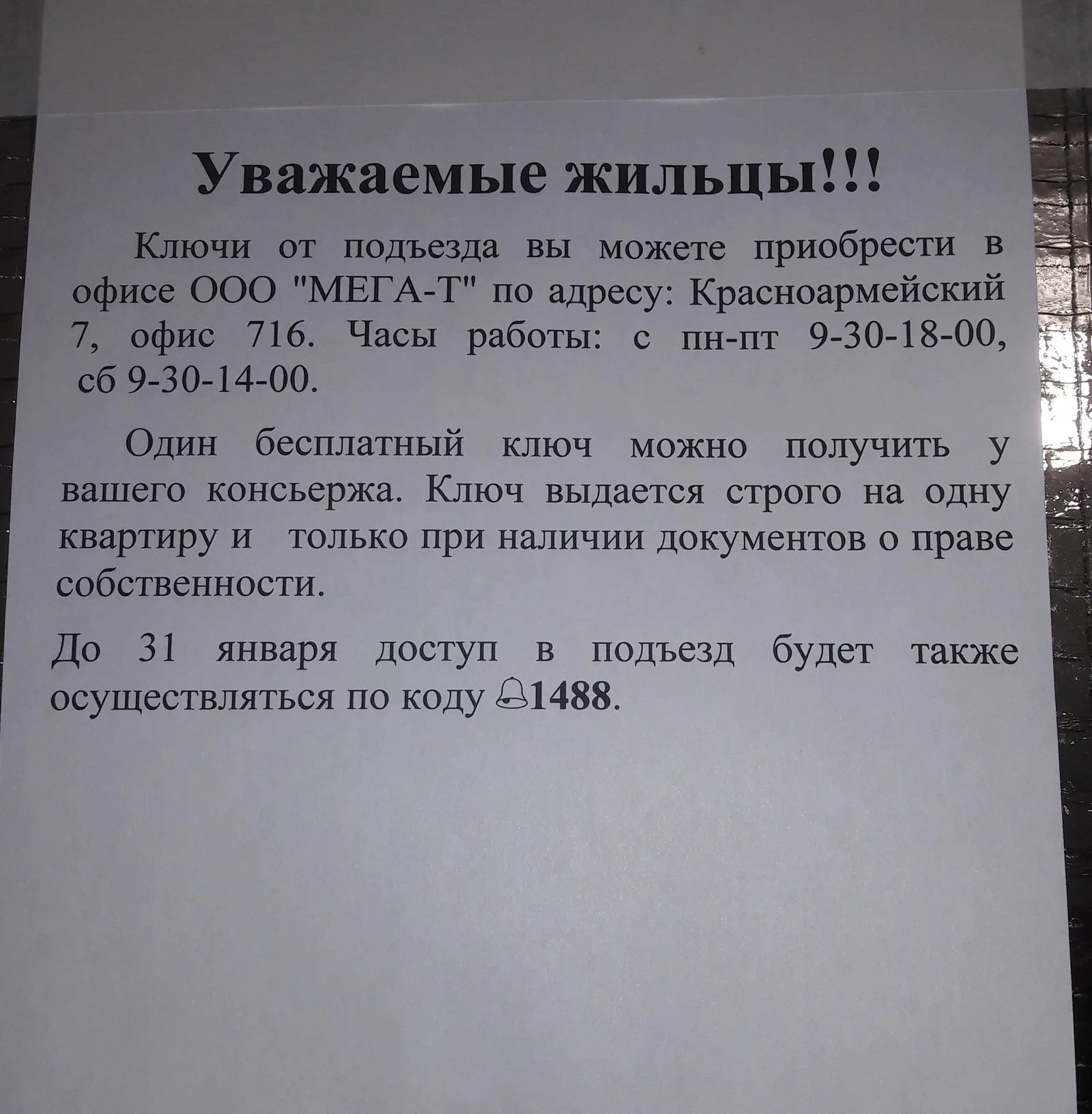 cjfe2j.webp