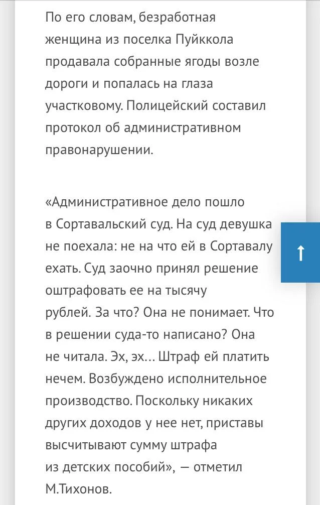 CKR3lgqXAAAFkQw.webp