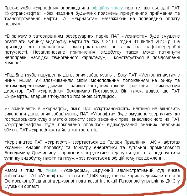 CLQLjKIUMAAC_RU.webp