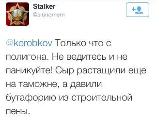 CLupoSCUkAQFaVy.webp