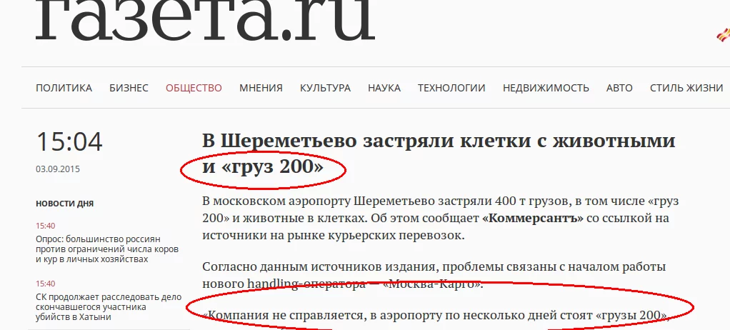 CN-tV2_UAAAEE8v.webp