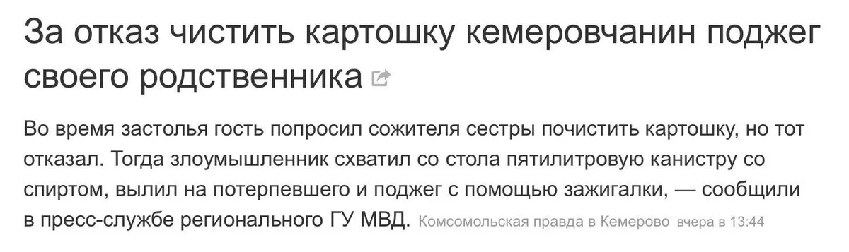 Cn1I745UEAAChSW.webp