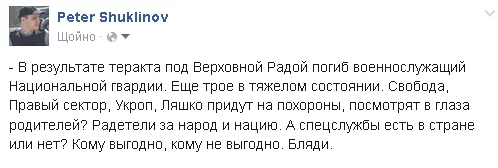 CNvHF_uUYAEmqY1.png