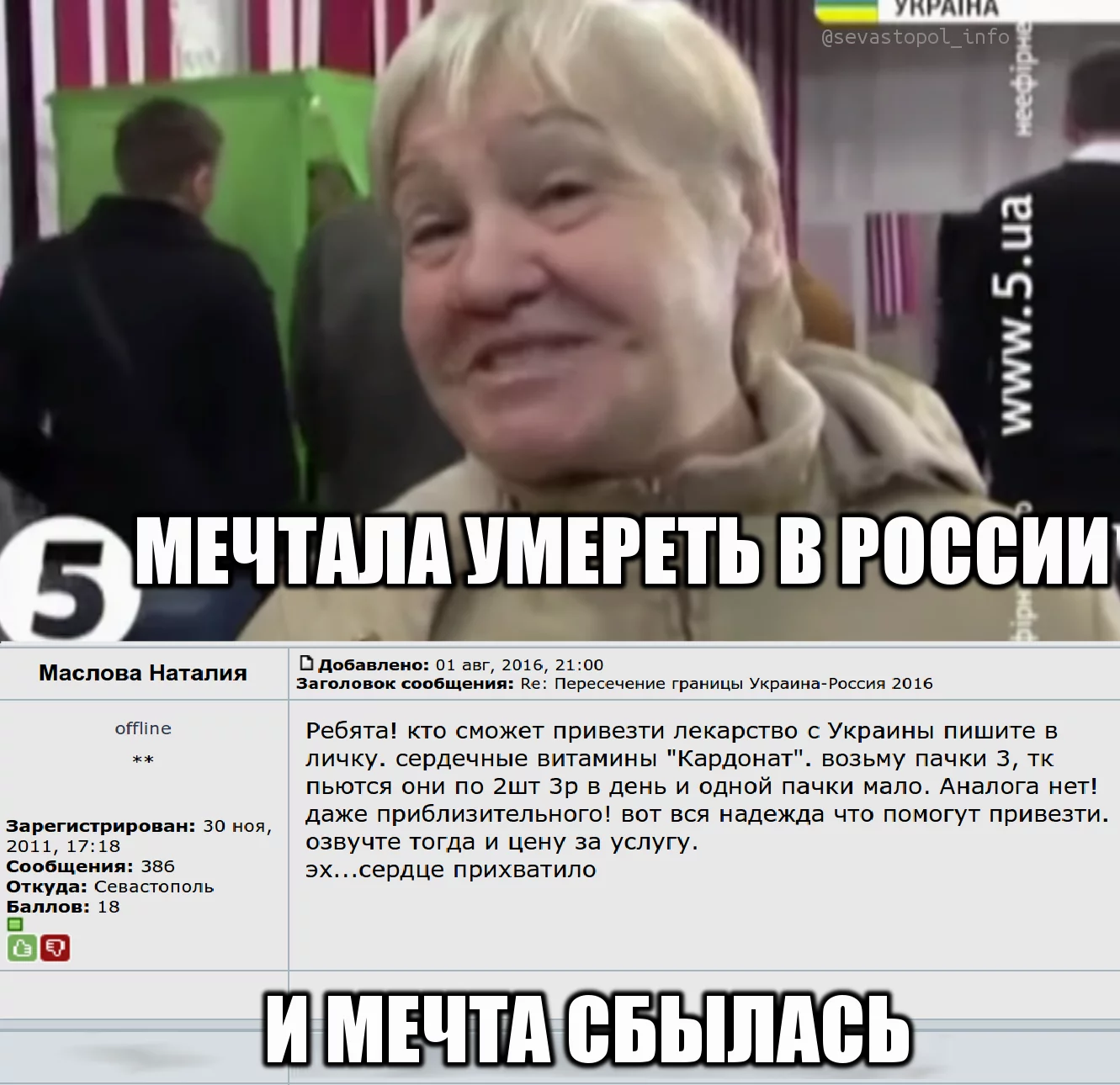 Co3vxp3XgAA84RU.webp