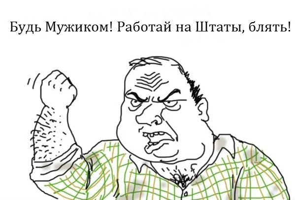 comics_1347894775_orig_Bud-muzhikom-bleat.webp
