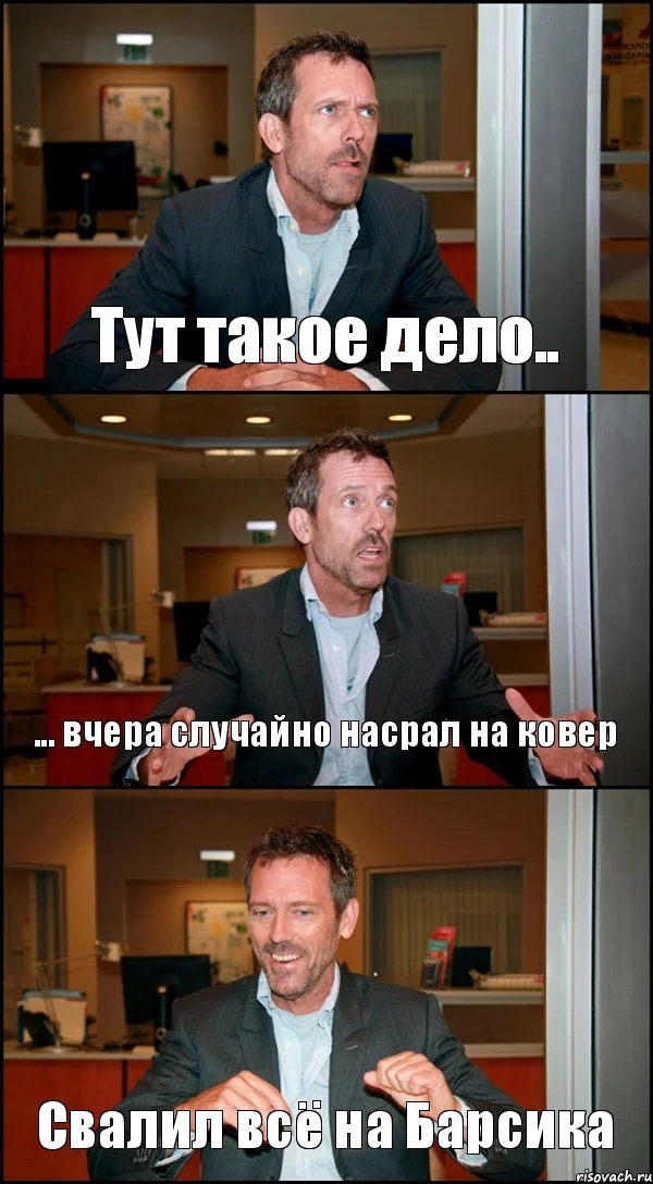 comics_Doktor-Haus_orig_1310753390.webp