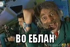 comics_krutoe-pike_orig_1343486600.webp