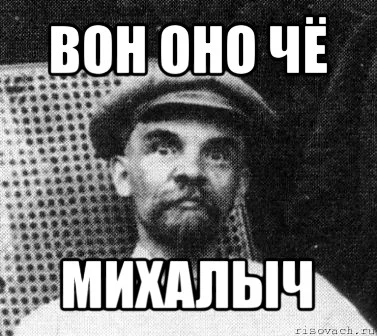 comics_Lenin_orig_1317825316.webp