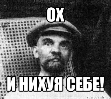 comics_Lenin_orig_1339066530.webp