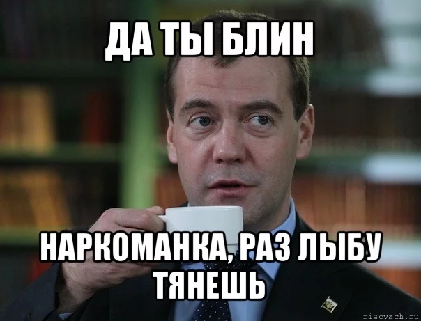 comics_Medvedev-spok-bro_orig_1334260513.webp