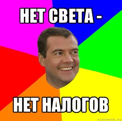 comics_Medvedev_orig_1316964149.webp