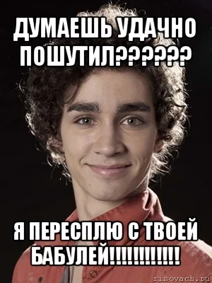 comics_Nejtan-iz-Otbrosov_orig_1345132709.webp